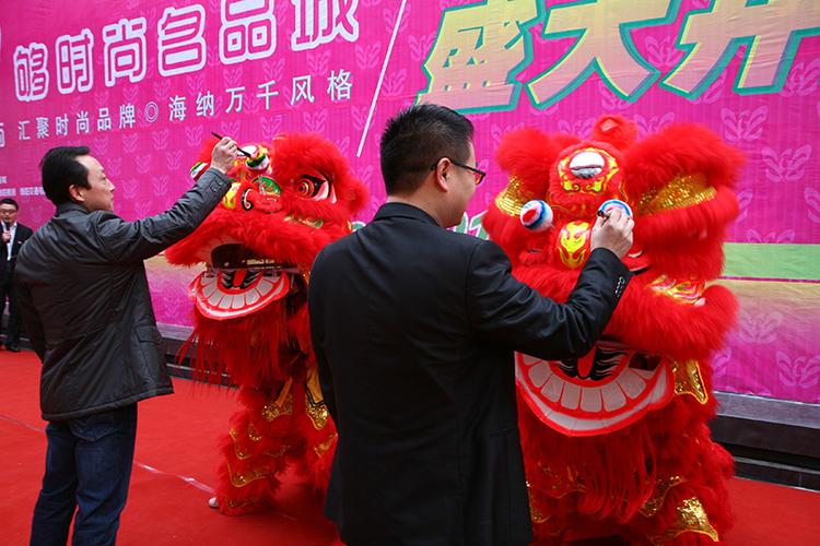 礼仪庆典