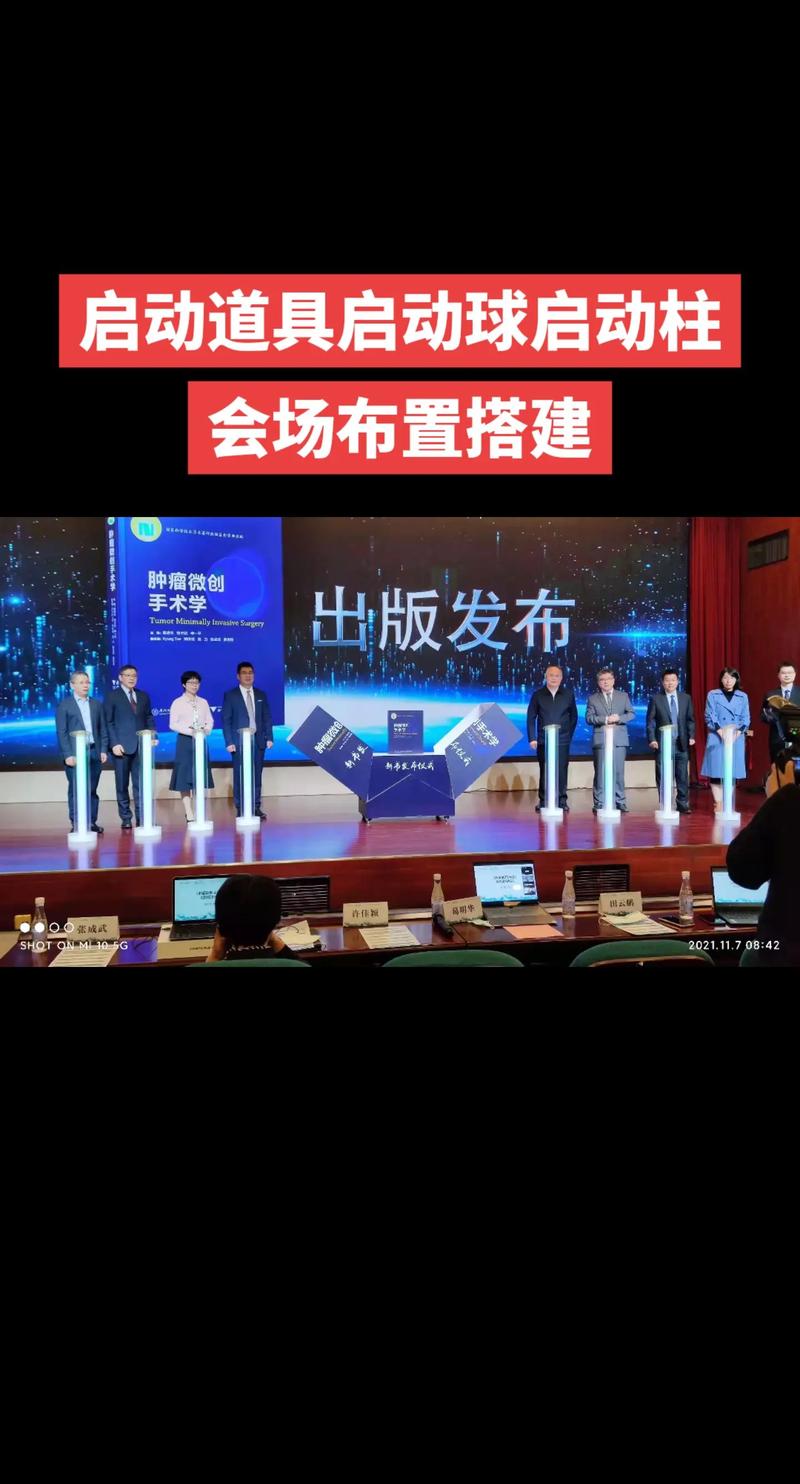 肇庆礼仪庆典服务,活动策划全案,开工仪式奠基仪式启动仪式,开