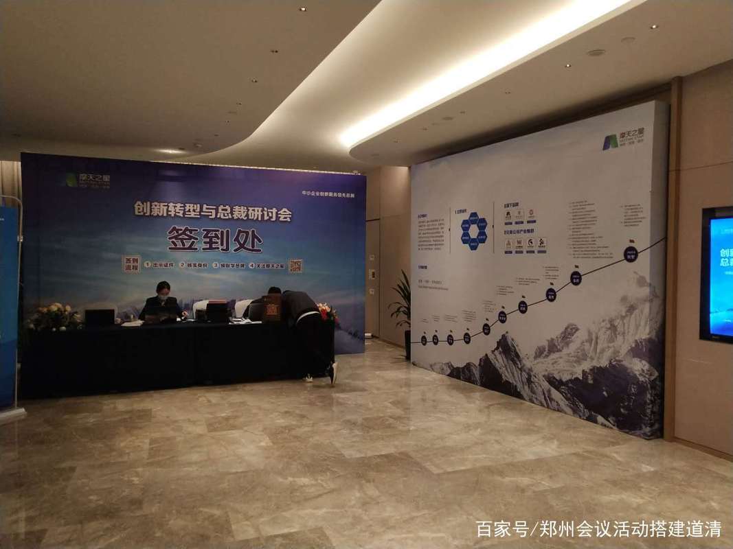 郑州礼仪庆典,会议服务