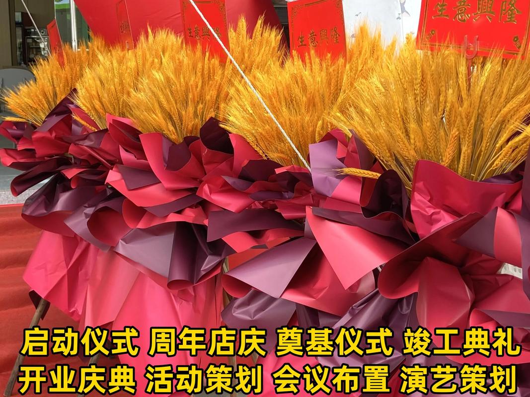 海阳市礼仪庆典服务 海阳市本地一手舞台搭建,会场布置,灯光音
