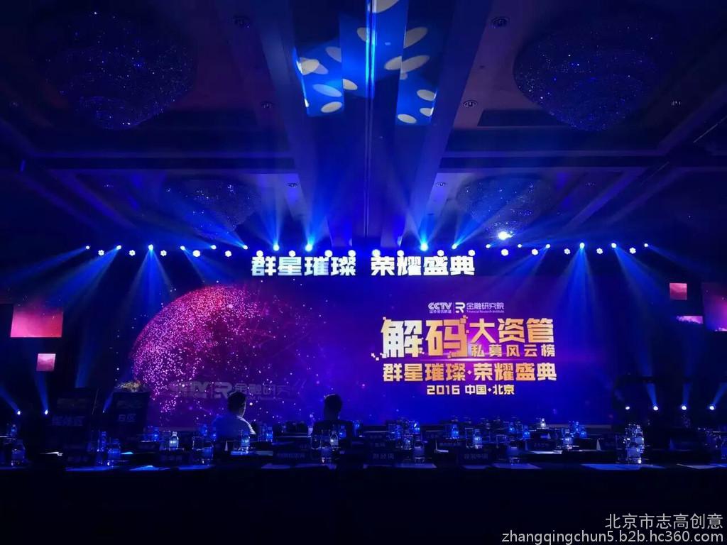 北京礼仪庆典活动搭建 音响灯光租赁 一手工厂,省钱30%