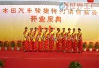 浏阳河广告礼仪文化_世界工厂网全球企业库